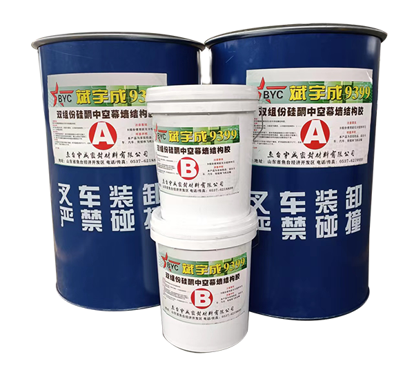濟寧硅酮膠廠家
